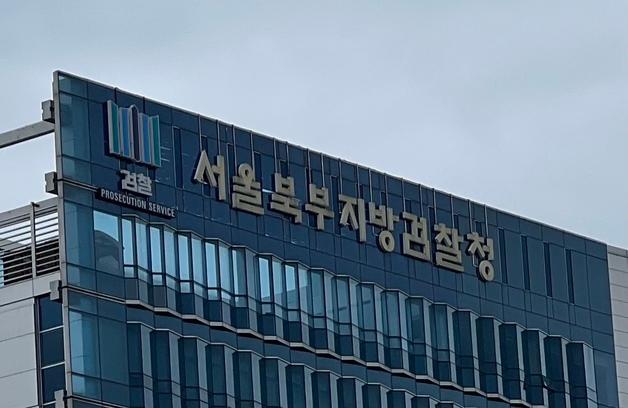 의식 잃은 미성년자 성폭행·촬영…검찰, '동의' 판단 뒤집고 4명 기소