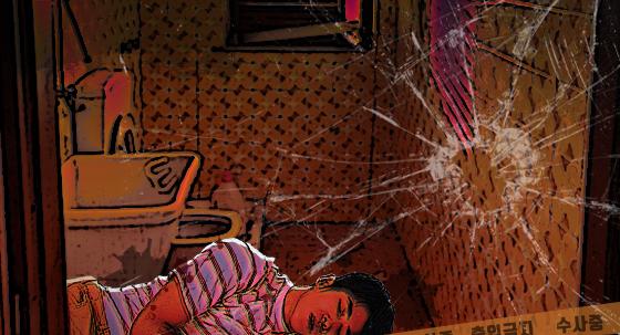 베트남 아파트서 한국인 남성 부패 상태로 발견