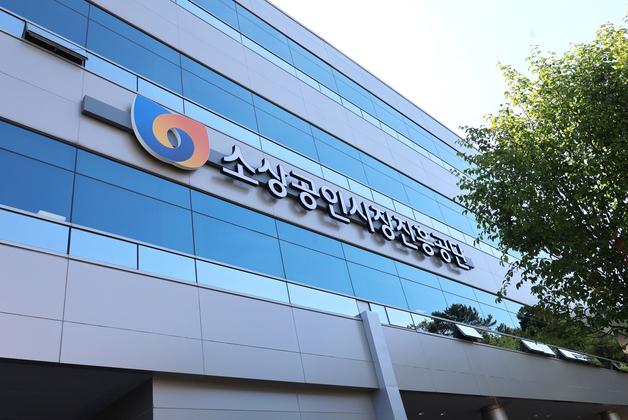 "전통시장 되살린다" 소진공·신협중앙회 '맞손'