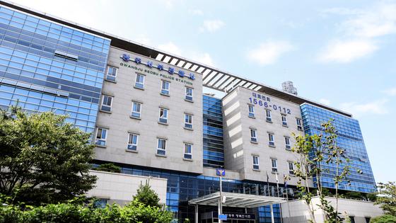 "빌려 간 900만원 내놔"…헤어진 남자친구 흉기 협박한 전 여친