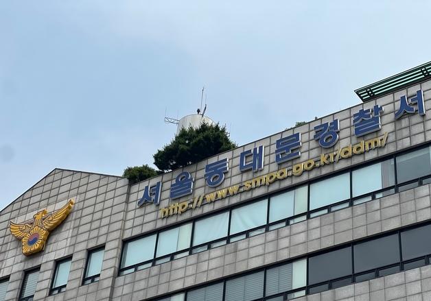 "시끄러워서" 같은 여인숙 투숙객에 야구방망이 휘두른 60대