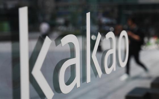 카카오, '구글 AI 글래스'에 최적화된 사용자경험 제공한다