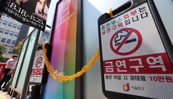 "약국, 금연서비스 참여 관문 역할 기대…접근성, 전문성 갖춰"