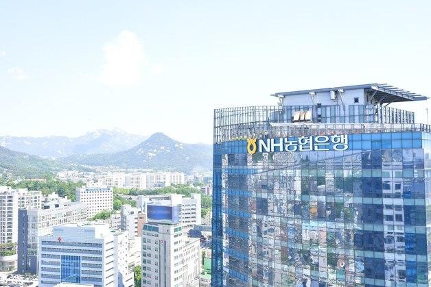 농협은행, 12일부터 MCG 가입도 제한…주담대 문턱 더 올린다
