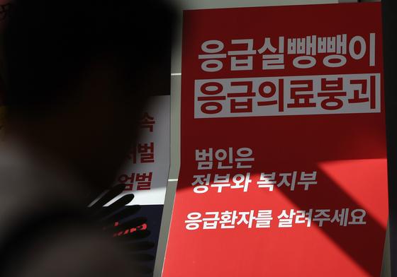 복지부 "대구 임신부 '응급실 뺑뺑이' 굉장히 안타까워"