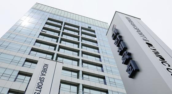 '복싱 선수 가족에 부적절 발언' 김나미 대한체육회 사무총장 사임