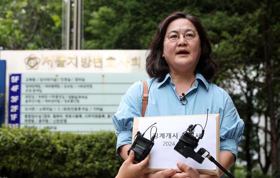 대법, '재판 노쇼' 권경애 상대 손배소 파기환송…"9000만원 각서 인정"(종합)