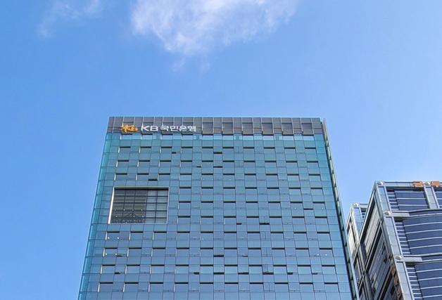 국민은행 캄보디아 현지법인서 17.5억 업무상 배임 사고 발생