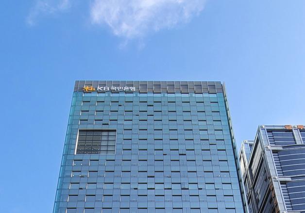 국민은행 캄보디아 현지법인서 17.5억 업무상 배임 사고 발생