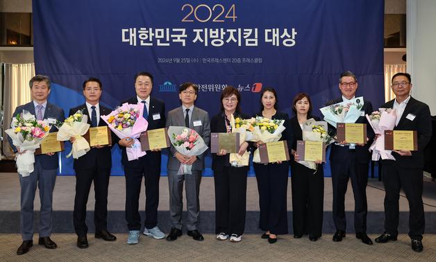 2025대한민국 지방지킴 대상에 진천군·새마을금고중앙회