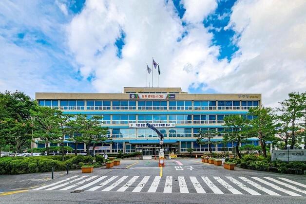 대전 중구, 2025년 공모사업 통해 국·시비 543억 확보