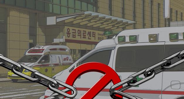  하혈·복통 임신부, 3시간 병원 '뺑뺑이'…23곳서 '퇴짜'