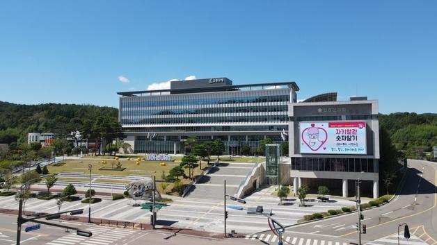 고흥군, 14일부터 전 군민 30만원 민생회복지원금 지급
