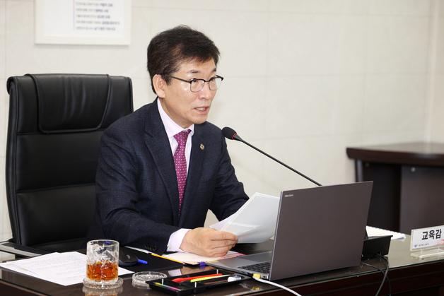 윤건영 충북교육감 "내년도 교육재정 근본적인 정리·재설계 필요"