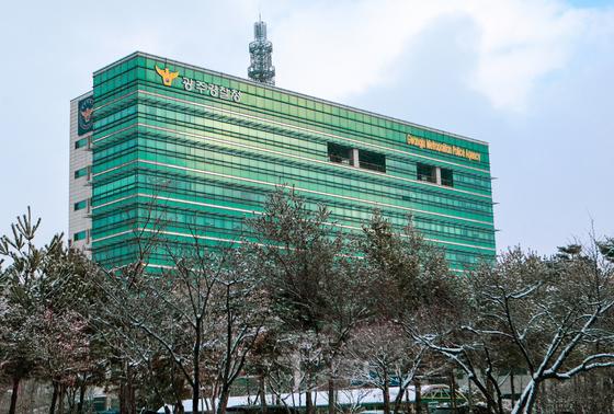 "일당 30만원" 캄보디아 금융범죄 조직에 지인 넘긴 40대 구속