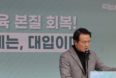 임태희 경기교육감 "교육의 본질 회복에 집중해야"