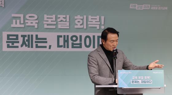 임태희 경기교육감 "교육의 본질 회복에 집중해야"