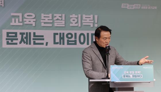임태희 경기교육감 "교육의 본질 회복에 집중해야"