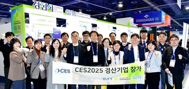 경산 기업 CES 2025에서 406건에 1000만 달러 규모 상담 실적
