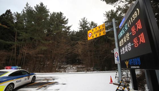 제주 1100도로 결빙으로 차량 전면 통제…영실 -9.5도·어리목 -7.6도 
