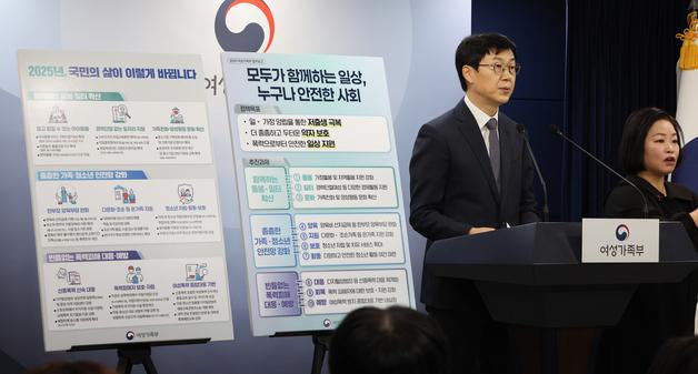 '월 20만원' 양육비 선지급 7월 시행…저소득한부모 수당 23만원 