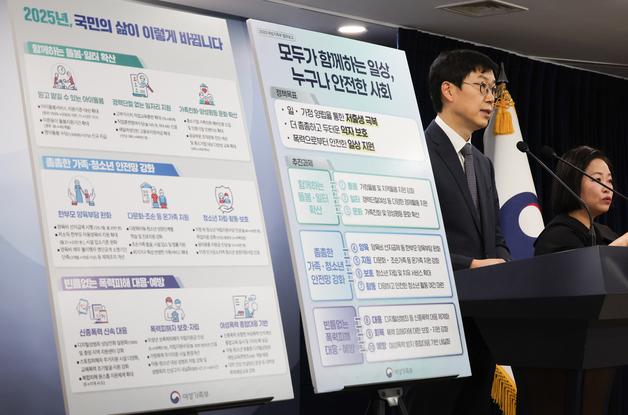 여가부 "부처 폐지 관련 진행 없어…'선지급' 추이 보며 인상 검토"