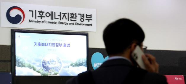 화학사고, AI·국민 참여로 막는다…기후부 '3차 화학물질관리 계획' 발표