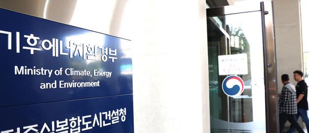 녹색금융 문턱 낮춘다…한국형 녹색채권 지원 대상·범위 확대