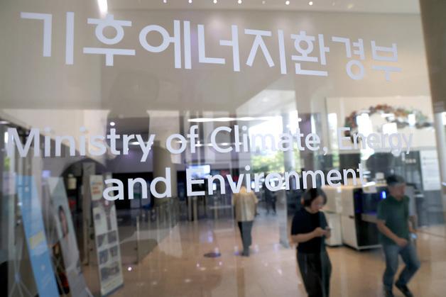 한파 속 낙상 막는다…기후부, 결빙 취약지 점검·취약계층 지원