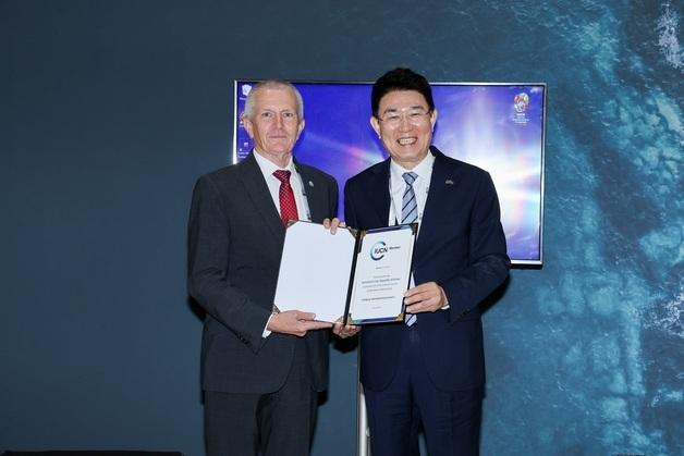 순천시, 세계자연보전연맹 총회서 순천만 협력방안 논의