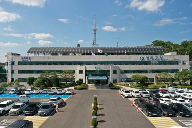 영동군, 일반수도사업자 운영·관리 '최우수' 선정