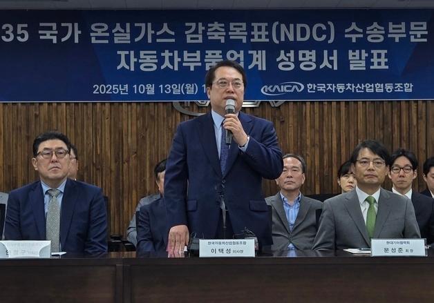 "美관세도 벅찬데, 무공해차 목표 과도"…車부품업계 '멘붕'(종합)