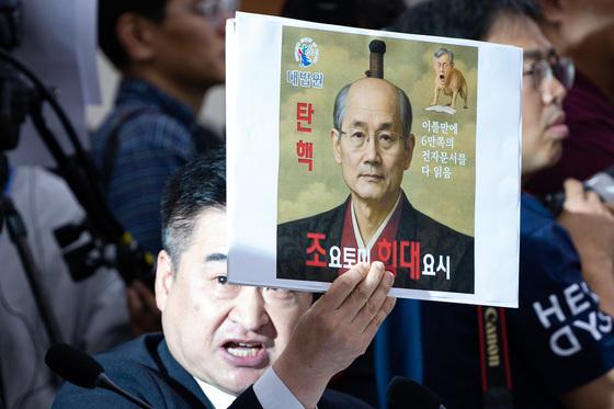 [뉴스1 PICK]법사위 국감에 '조요토미 희대요시' 이미지 등장