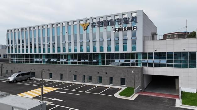 경기아트센터, 공연 티켓 600장 '셀프 구매' 의혹…경찰 내사
