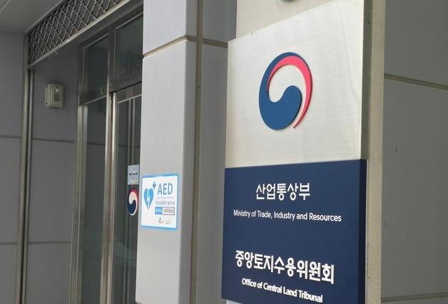 한-조지아, 한-말레이 자유무역 확대…산업부, 국민 의견 접수