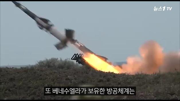   미국 베네수엘라 전면전 붙는다면...美 해병대 VS 민병대 게릴라전