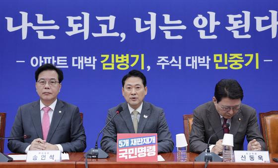 10.15대책 반사이익 국힘 3주째 상승…서울선 7.5%p 급등