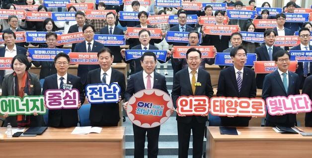 '인공태양 연구시설 나주 유치' 전남 올해 최우수 시책