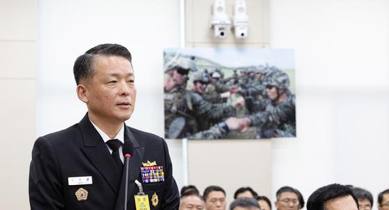  강동길 해군참모총장 직무배제…비상계엄 연루 의혹