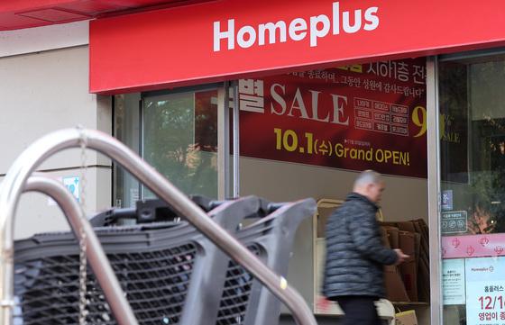  아모레퍼시픽, 홈플러스 납품 중단…"미수 대금 해결 안돼"