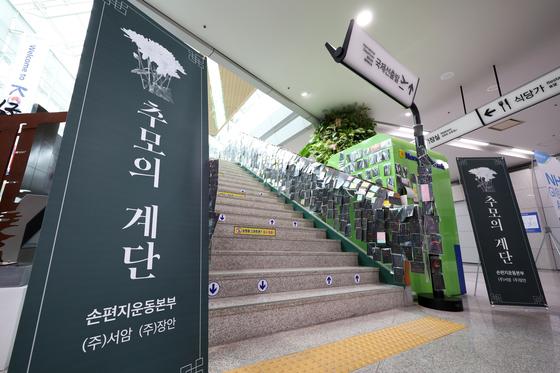 '기억하라 12·29' 제주항공 참사 1주기…20일부터 전국서 추모행사