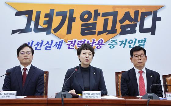 野, 10·15 대책 '9월 통계' 누락에 "행정처분 취소 소송 돌입"