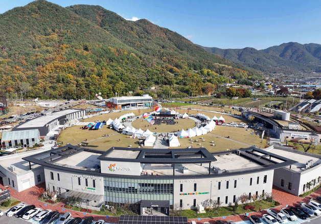 '밀양 대추&얼음골 사과 대축제' 1만5000명 방문 성황