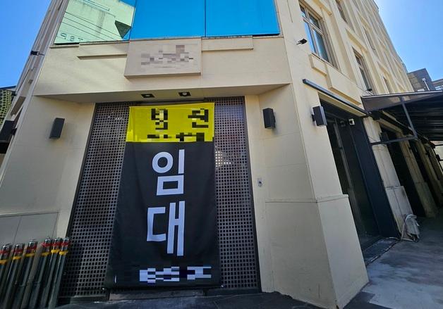 콧대 높은 건물주, 빈 점포만 늘었다…서울 공실률 1위 '청담'