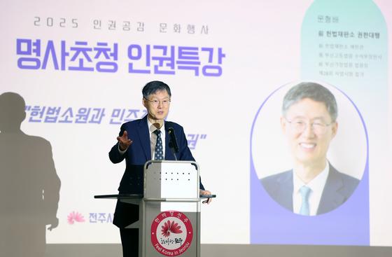 문형배 "민주당, 대법관 수 늘린다면서 '4심제' 추진…명백한 모순"