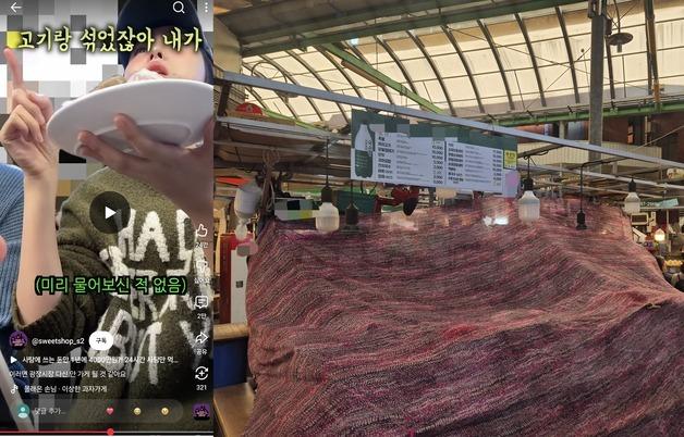 [단독]"고기 섞었잖아" 광장시장 '바가지 논란' 노점, 10일 영업정지