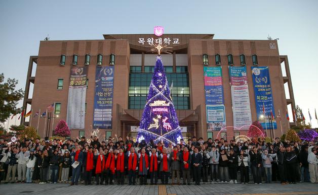 "평화와 희망 비추는 빛"…목원대, 대전 첫 성탄목 점등