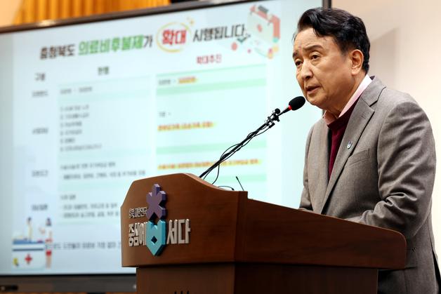 충북도 의료비후불제 한도 300만원→500만원 상향