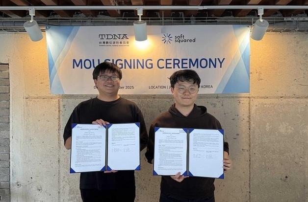 소프트스퀘어드, 대만 디지털노마드협회와 MOU…亞 공략 가속화