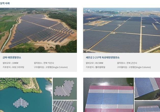 "태양광 역량 갖춘 다스코, 신재생에너지 정책 수혜주"